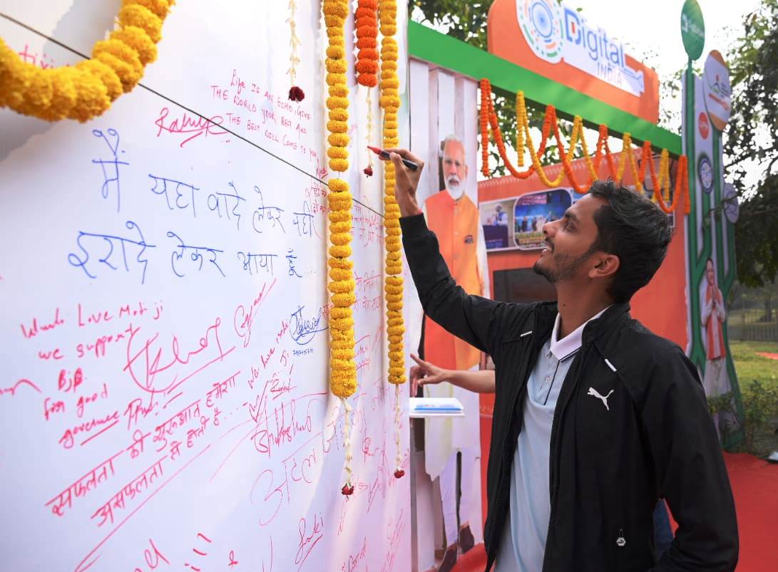 अटल जी के व्यक्तित्व एवं कृतित्व पर आधारित छायाचित्र प्रदर्शनी को मिल रहा अच्छा प्रतिसाद