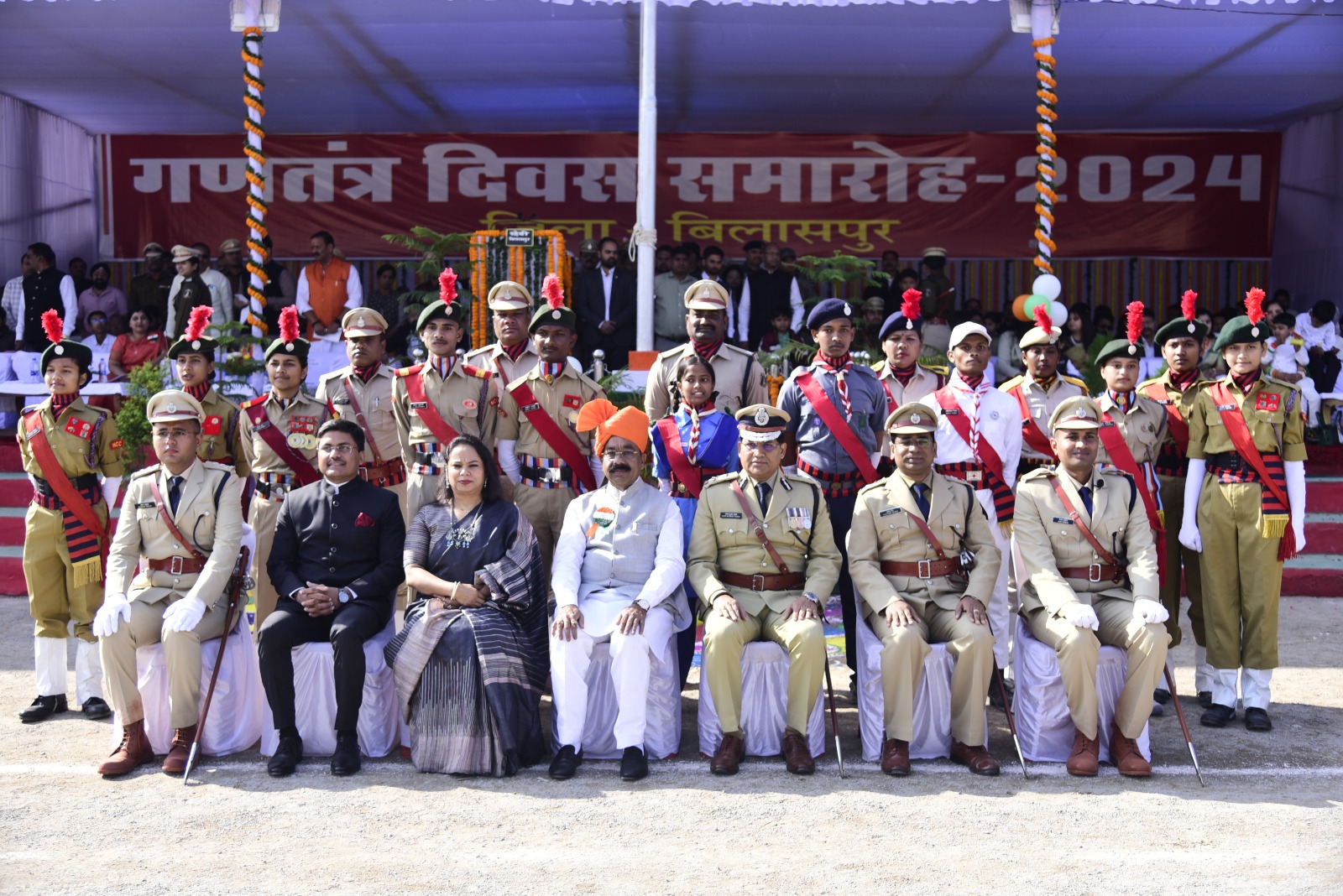 उप मुख्यमंत्री अरुण साव ने 75वें गणतंत्र दिवस पर फहराया झंडा