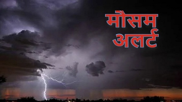 बारिश के आसार कम, तापमान में वृद्धि के साथ गर्मी के बढ़ने के संकेत, जानें आज कैसा रहेगा मौसम का हाल