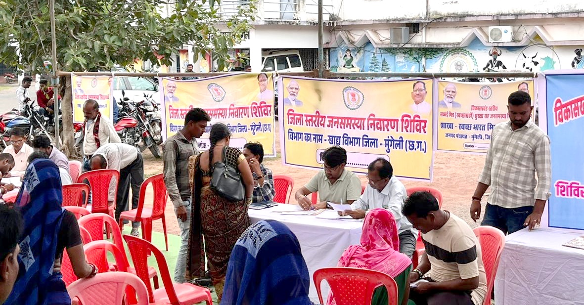 जनपद पंचायत मुंगेली में सफाई मित्र सुरक्षा सह जनसमस्या निवारण शिविर आयोजित