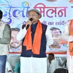 होली पर किसानों के खातों में राशि अंतरण से दोगुनी हुई त्यौहार की खुशी : मुख्यमंत्री विष्णु देव साय