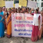 केंद्रीय गांड़ा महासभा की महिला विभाग नें अंतर्राष्ट्रीय महिला दिवस मनाया धूमधाम से