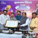 सुशासन तिहार के दौरान वनांचल क्षेत्र के विकास और स्वास्थ्य सेवाओं को मिली नई गति