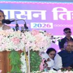 मुख्यमंत्री विष्णुदेव साय ने धमतरी में सुशासन तिहार के तहत 465 करोड़ रुपये के 102 विकास कार्यों की दी सौगात