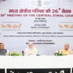 केन्द्रीय गृह एवं सहकारिता मंत्री अमित शाह ने आज छत्तीसगढ़ के बस्तर में मध्य क्षेत्रीय परिषद की 26वीं बैठक की अध्यक्षता की