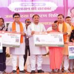 मुख्यमंत्री विष्णु देव साय ने हितग्राहियों को वितरित किए आयुष्मान कार्ड