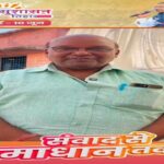 बिजली बिल से राहत, सौर ऊर्जा से रोशन हुआ घर