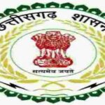 शासकीय व्यय में मितव्ययिता और वित्तीय अनुशासन के लिए वित्त विभाग ने जारी किए नए निर्देश