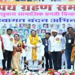 राष्ट्रीय मछुआरा संघ के नव-निर्वाचित पदाधिकारियों का शपथ ग्रहण समारोह संपन्न