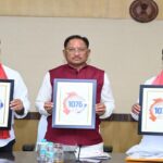 सीएम हेल्पलाइन 1076 का शुभारंभ