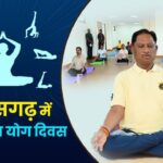 अन्तर्राष्ट्रीय योग दिवस पर 21 जून को प्रदेश में “स्वस्थ आयु के लिए योग” थीम पर होगा विशेष कार्यक्रम