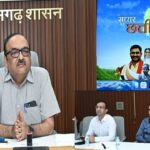 मुख्य सचिव ने सुघ्घर छत्तीसगढ़ अभियान की तैयारियों की अधिकारियों से ली जानकारी