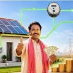 ग्रिड में भेजी गई अतिरिक्त सोलर बिजली निर्धारित दर पर खरीदी जाएगी