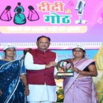 मुख्यमंत्री ने ‘दीदी के गोठ’ कॉफी टेबल बुक, ‘बिहान वाणी’ त्रैमासिक पत्रिका एवं ‘मोर गांव मोर पानी’ पुस्तक का किया विमोचन