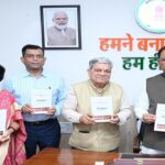 मुख्यमंत्री विष्णु देव साय ने किया ‘जशपुर: एक परिचय’ पुस्तक का विमोचन