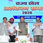 666 खिलाड़ियों एवं प्रशिक्षकों को मिली 1.74 करोड़ रुपए से अधिक की पुरस्कार एवं प्रोत्साहन राशि