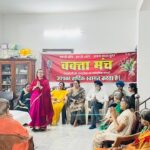 वक्ता मंच पहुंचा प्रशामक आश्रम, बुजुर्गों के चेहरों पर छाई मुस्कान