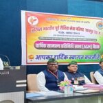 अखिल भारतीय पूर्व सैनिक सेवा परिषद जिला रायपुर की वार्षिक आमसभा (AGM) संपन्न