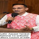 देशभर के संपादकों, पत्रकारों एवं मीडिया कर्मियों को मिलेगा राष्ट्रीय मंच