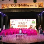 रायगढ़ के रामलीला मैदान में 14 से 23 सितंबर तक सजेगा चक्रधर समारोह का भव्य मंच