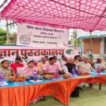 ग्राम रवेली में ग्राम ज्ञान पुस्तकालय एवं डिजिटल शिक्षा केंद्र का भव्य शुभारंभ