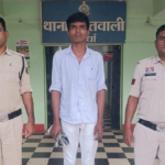 सोशल मीडिया पर अश्लील एवं अभद्र टिप्पणी करने वाला आरोपी सलमान पहुंचा जेल