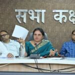 MIC की बैठक में लिए गए राजधानी के विकास और जनहित से जुड़े कई महत्वपूर्ण निर्णय
