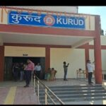 ब्राडगेज रेलवे की तेज़ रफ़्तार से कुरुद की प्रगति का होगा नया आधार