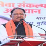 नशामुक्त और स्वस्थ छत्तीसगढ़ से ही बनेगा विकसित छत्तीसगढ़ : मुख्यमंत्री  विष्णु देव साय